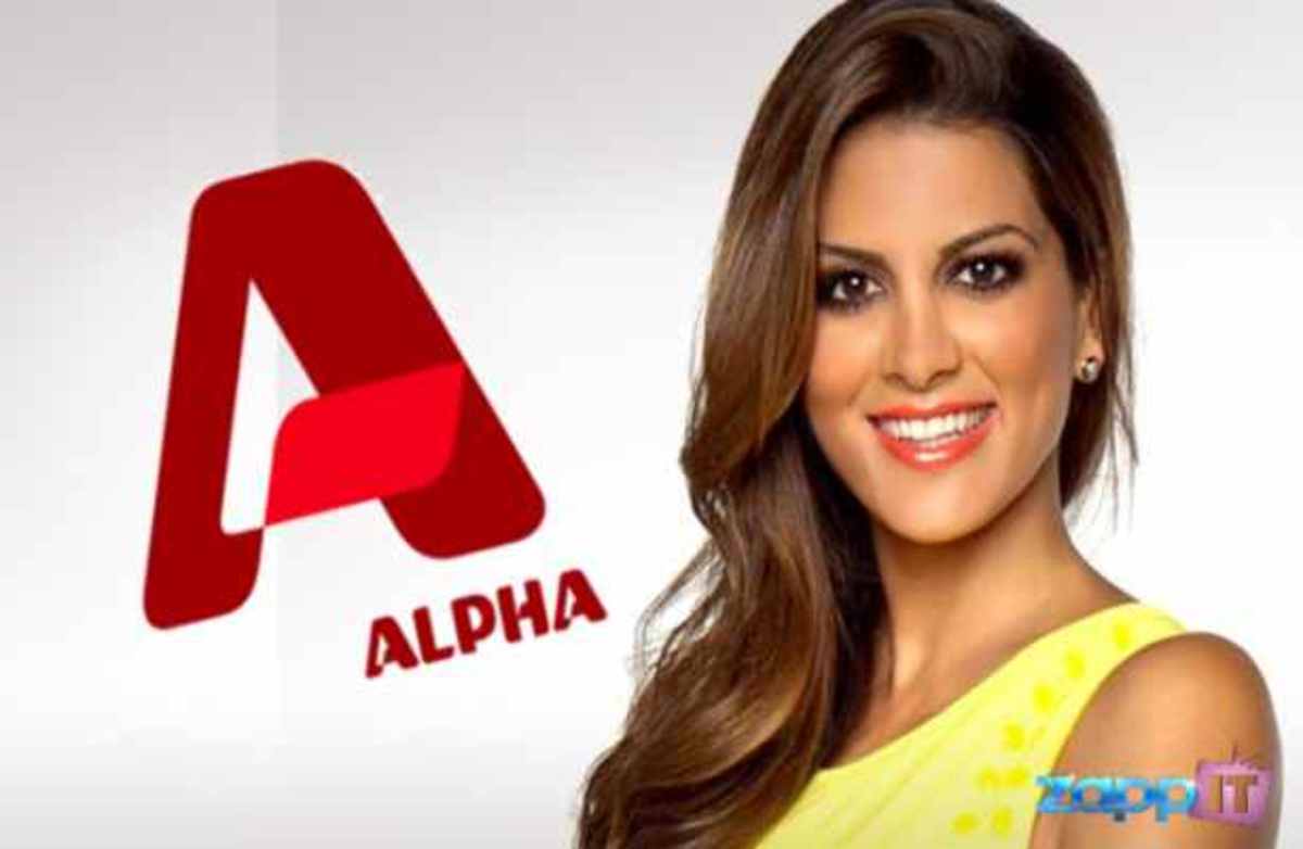 Πως θα πολεμήσει ο Alpha την Σταματίνα Τσιμτσιλή
