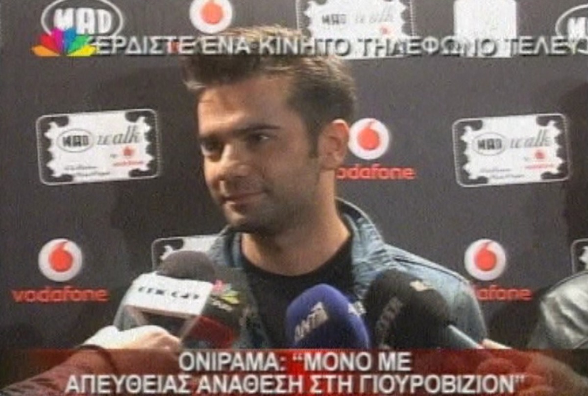 Onirama: Γιατί είπαν όχι στη Eurovision