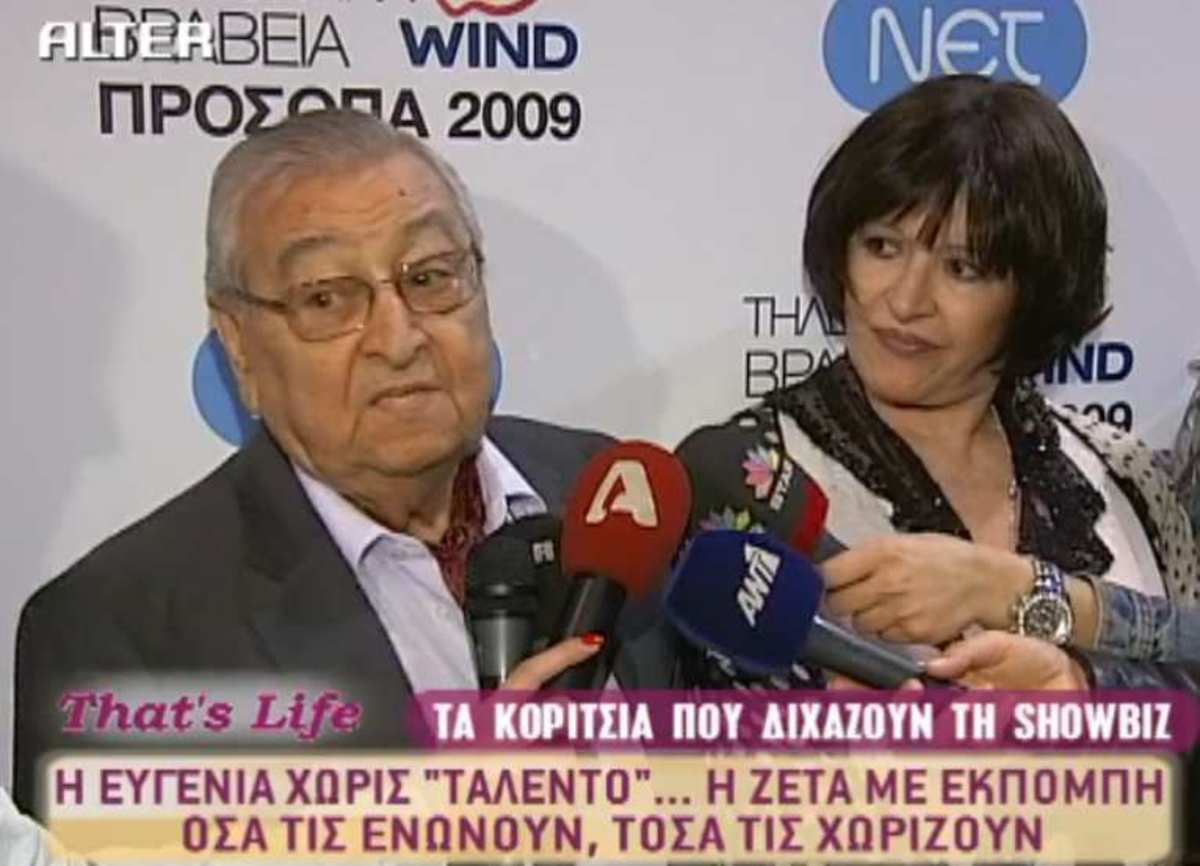 Μακάβρια ελαφρότητα σε θεματάκι της πλάκας