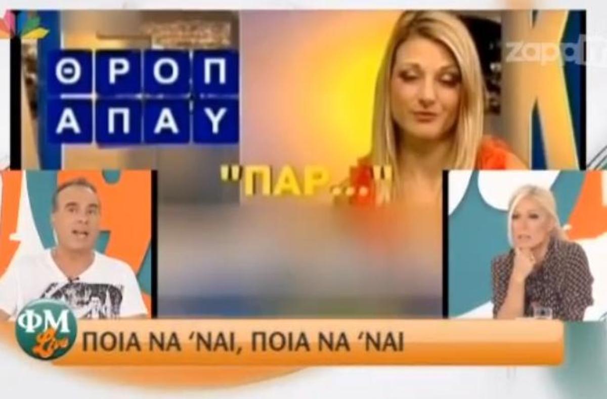 Κέρδισε 500ευρώ με λάθος απάντηση!