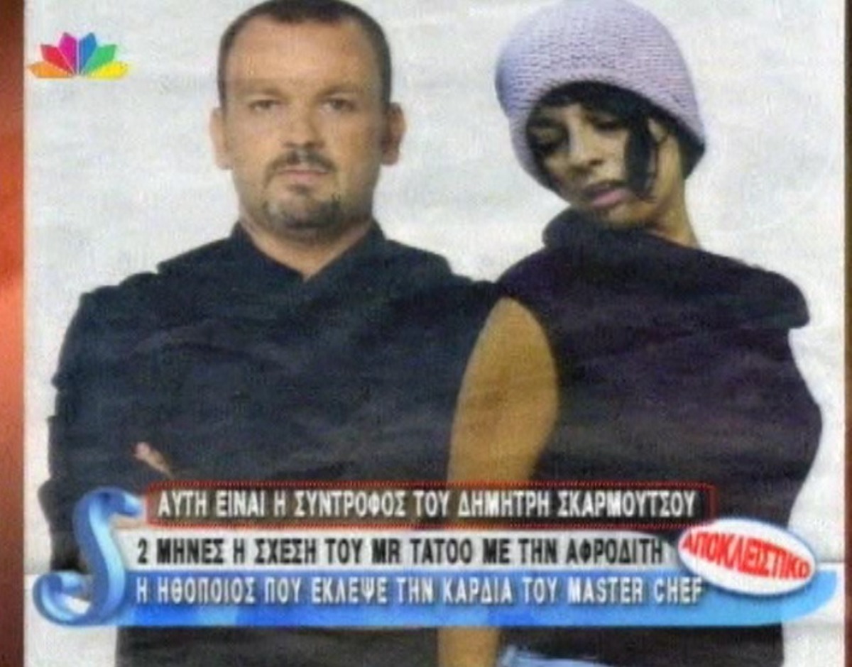 Η ηθοποιός που έκλεψε την καρδιά του Σκαρμούτσου