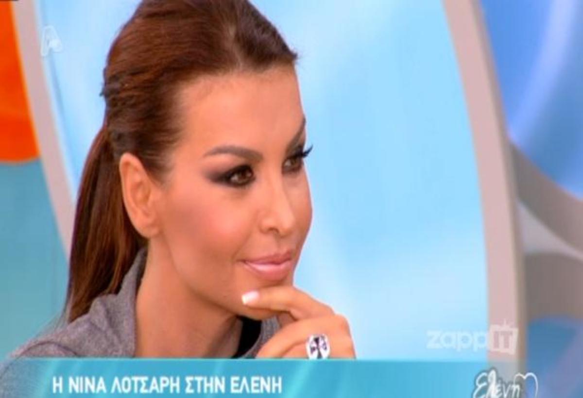 Η Νίνα Λοτσάρη μίλησε για τον χωρισμό της στην Ελένη!