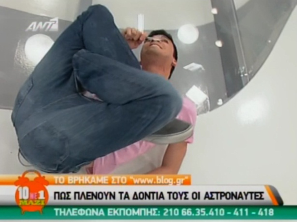 Πως πλένουν τα δόντια τους στον ΑΝΤ1
