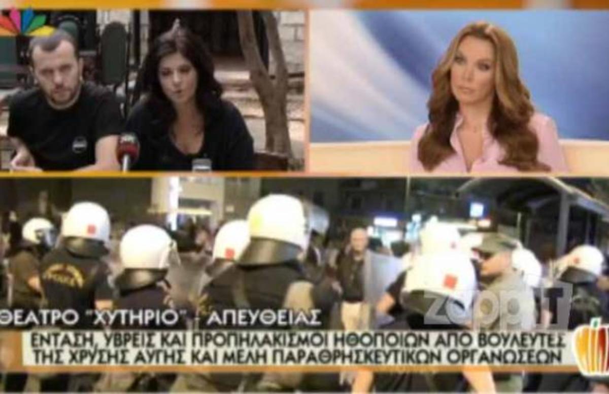 Η Β. Παναγοπούλου στο Μίλα για τα επεισόδια στο θέατρο Χυτήριο!