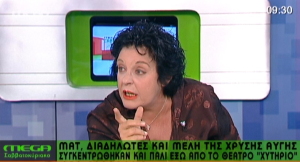 Λιάνα Κανέλλη: Αυτό είναι το τελικό μου σχόλιο για τη Χρυσή Αυγή!