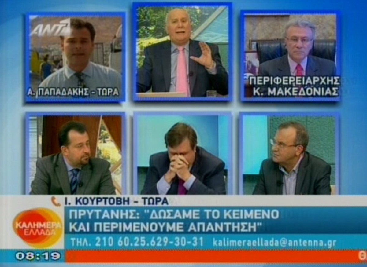 Έγινε της… Κούρτοβικ το πρωί στου Παπαδάκη
