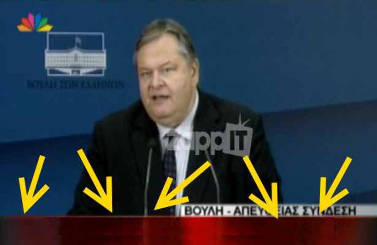 Δεν είναι μοντάζ! Δείτε με τι ιδιότητα παρουσίασαν τον Ευάγγελο Βενιζέλο οι ειδήσεις του STAR