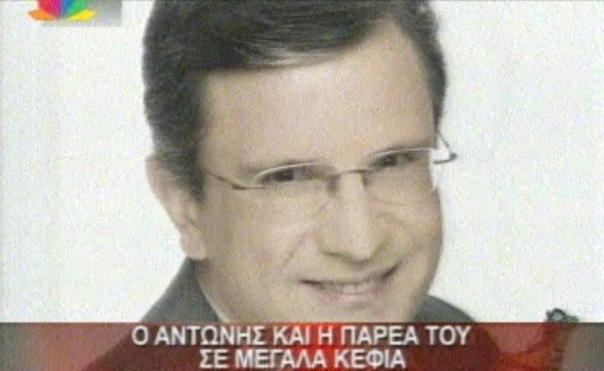 Ο Αυτιάς τη δεκαετία του ’70 έβλεπε… Ράδιο Αρβύλα