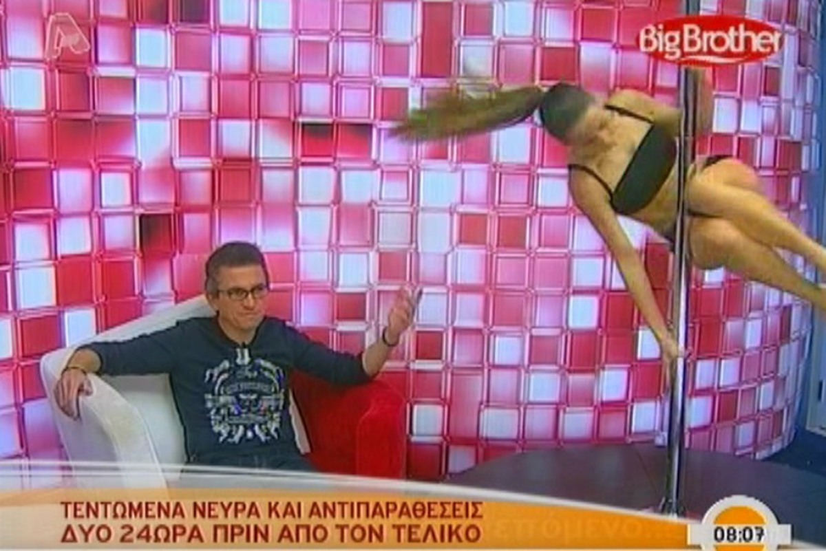 Θα γίνει “φονικό” στο σπίτι του Β.Β.