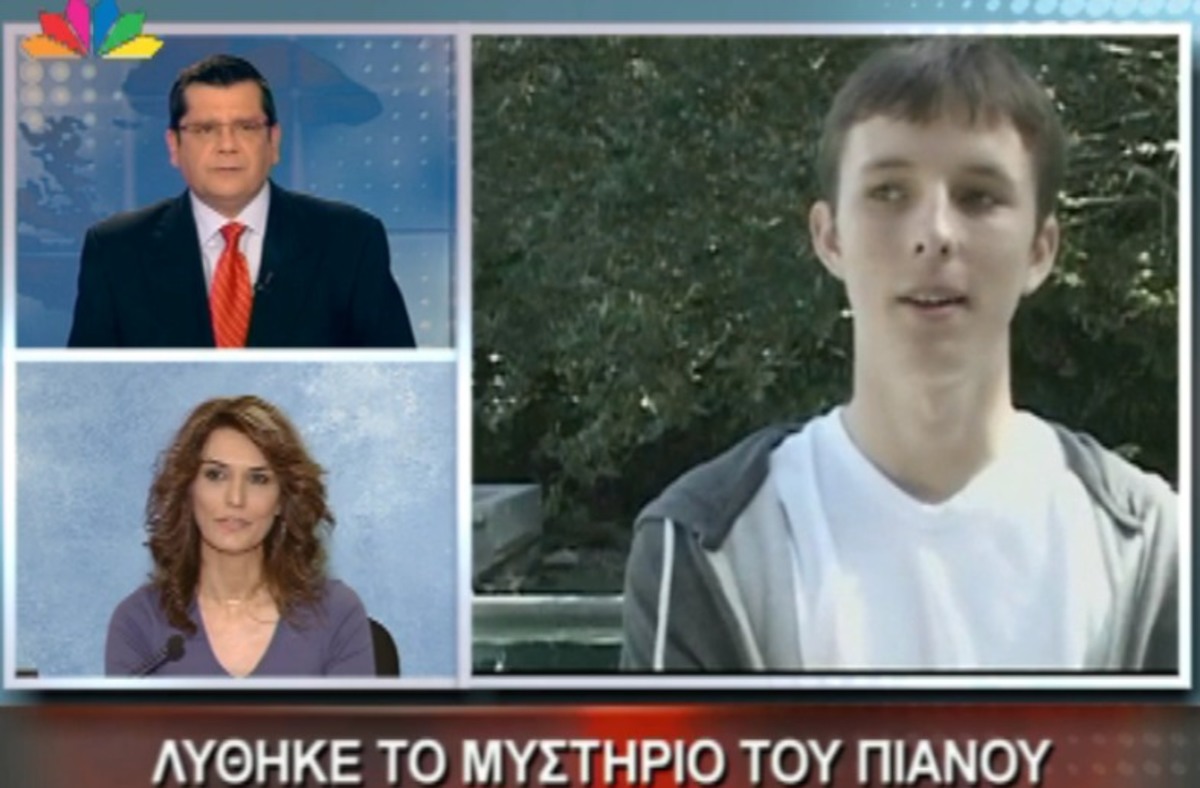 Δρακάκης: “Λύθηκε το μυστήριο με το πιάνο”