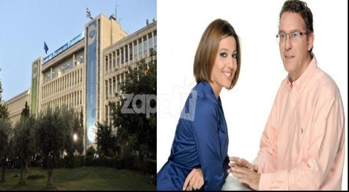 Μεγάλη αναστάτωση στην ΕΡΤ για την απομάκρυνση Αρβανίτη – Κατσίμη! Στάση εργασίας εν αναμονή επαναλαμβανόμενων απεργιών