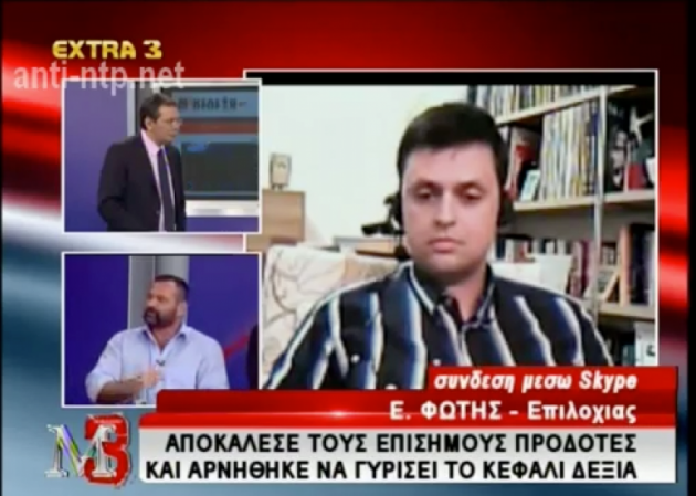 Αρνήθηκε να χαιρετήσει τους επισήμους στην παρέλαση και σήμερα δικάζεται!