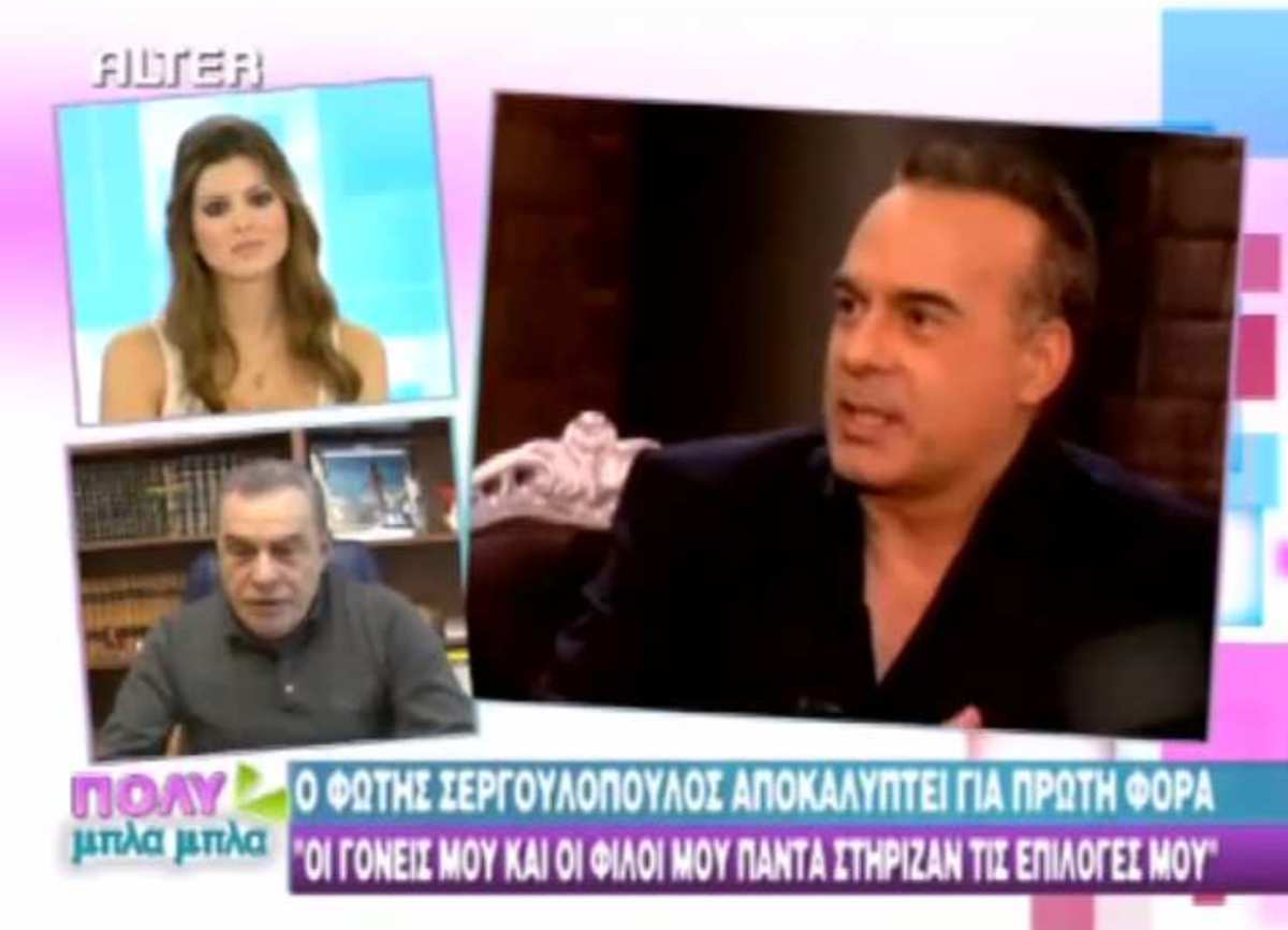 Γιακουμάτος: ”Υπάρχουν ομοφυλόφιλοι στη Βουλή -Ο κόσμος τόχει τούμπανο…”
