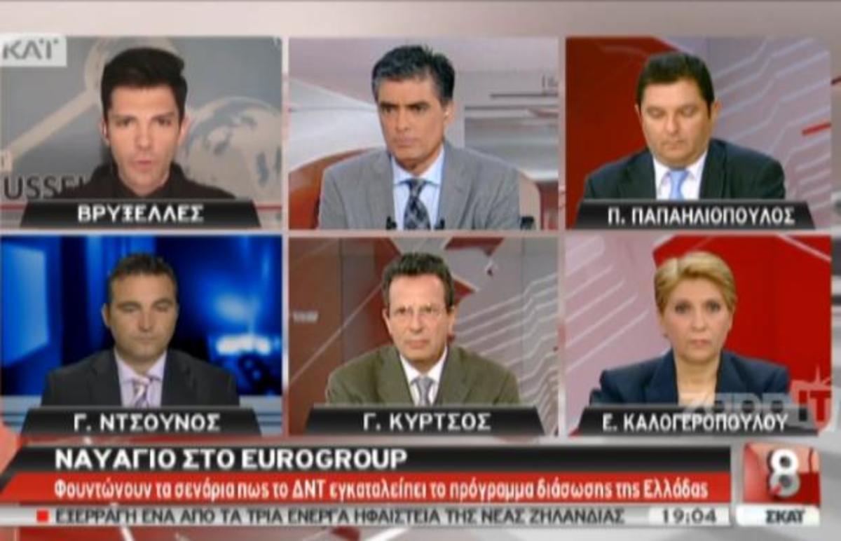 ΣΚΑΙ με τον Ν. Ευαγγελάτο:”Ναυάγιο στο Eurogroup”