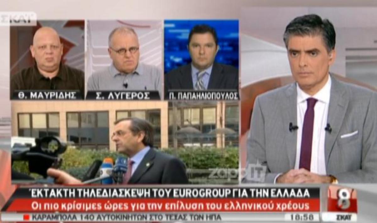 ΣΚΑΙ με τον Ν. Ευαγγελάτο: Έκτακτη τηλεδιάσκεψη στο Eurogroup για την Ελλάδα!