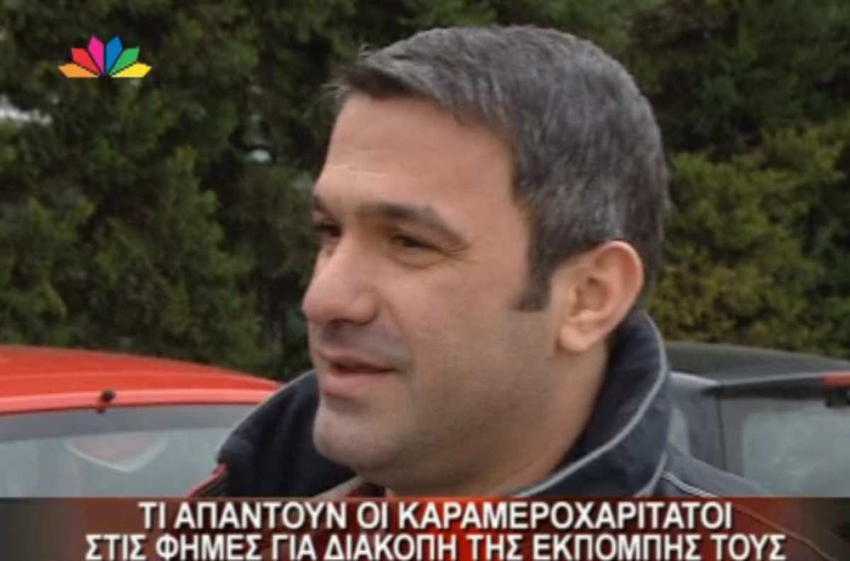 Καραμεροχαριτάτοι: Δηλώσεις με νόημα και ”αιχμές” κατά ΑΝΤ1