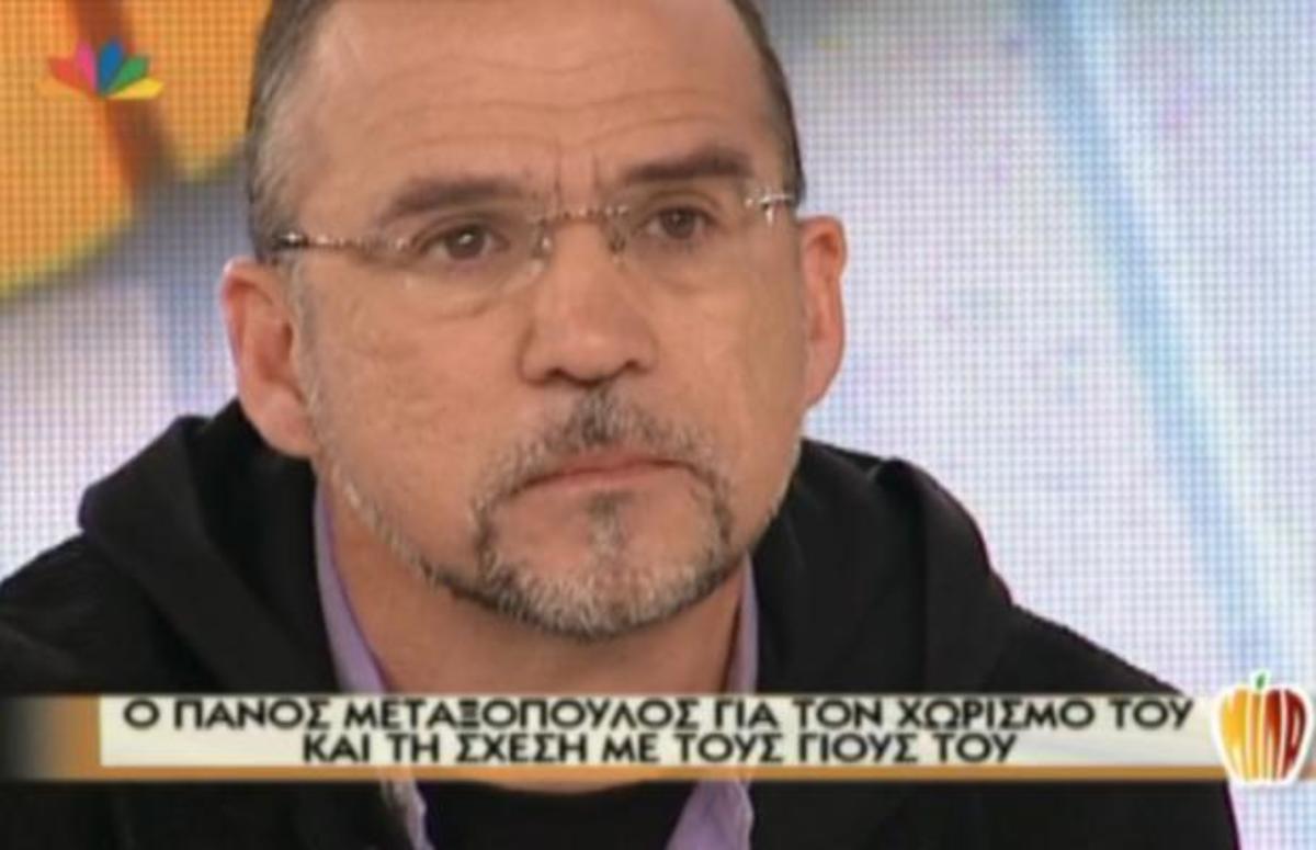 Π. Μεταξόπουλος στο Μίλα: Ο χορός, η σχέση με τον πατέρα του, ο χωρισμός και οι γιοι του