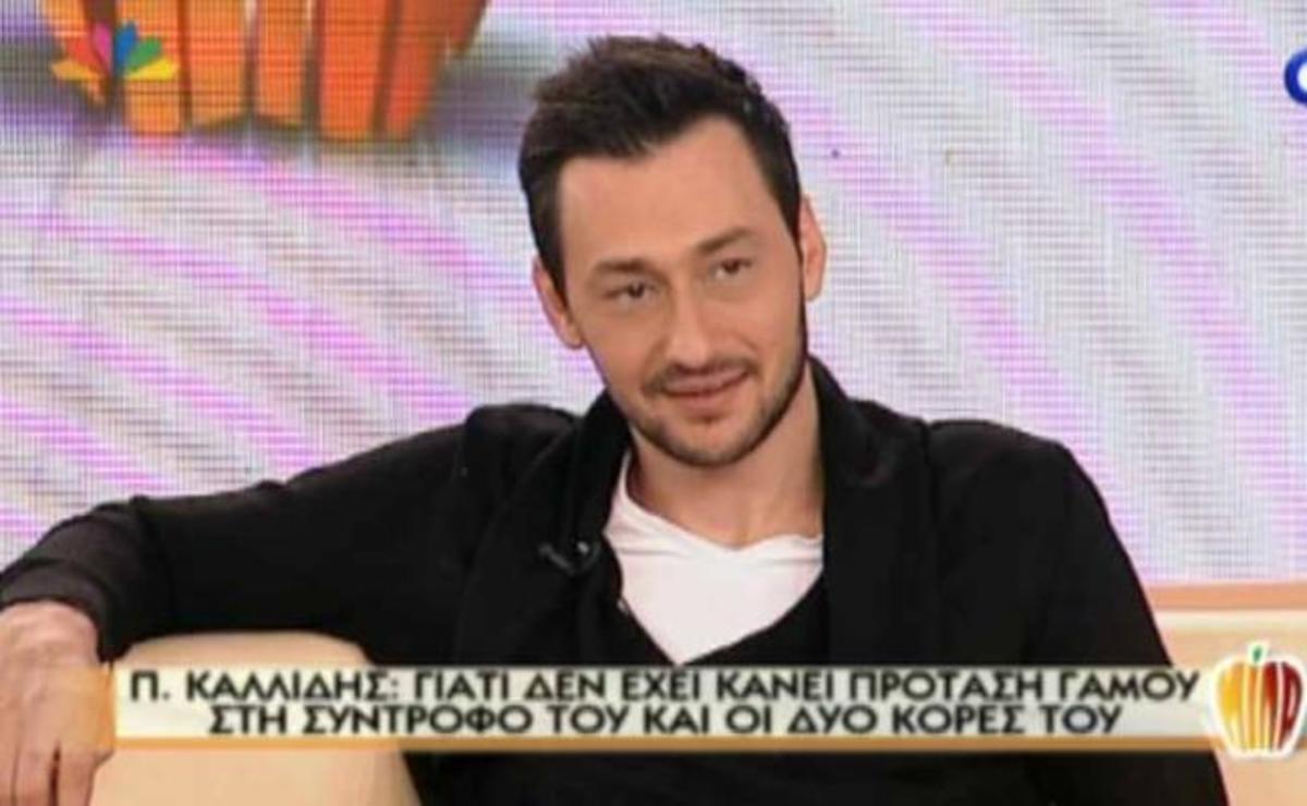 Π. Καλίδης: Αποκάλυψε στην Τατιάνα, γιατί δεν έχει κάνει πρόταση γάμου στη σύντροφό του!