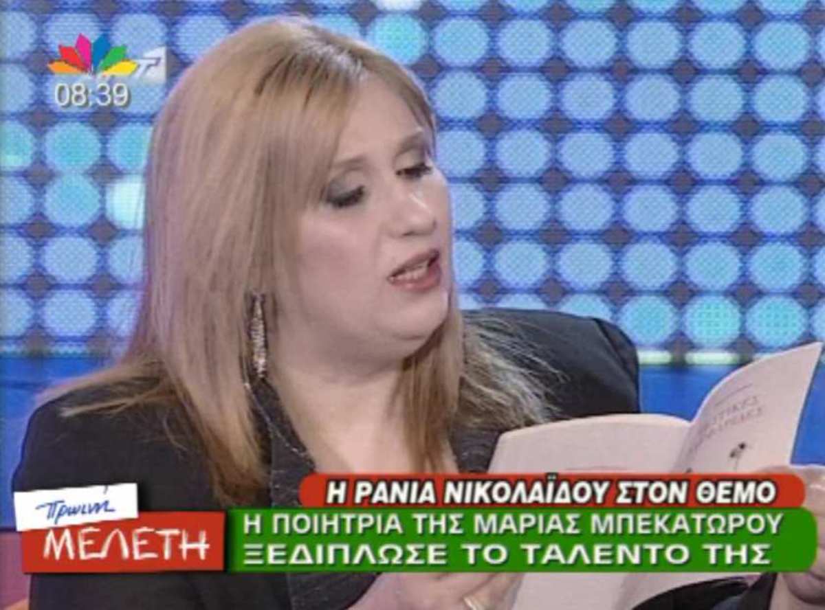ΟΛΑ 11: Τα καλύτερα  του Θέμου και η νέα τηλεαστέρας made in Τηλεάστυ