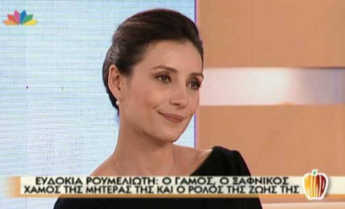 Ε. Ρουμελιώτη στο Μίλα: Το βαρύ πένθος, η στήριξη από το σύζυγό της και η θεατρική πρεμιέρα!