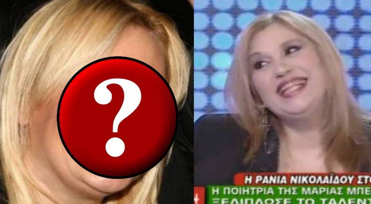 ΚΟΥΙΖ: Με ποια star των 80s μοιάζει η νέα ΤΗΛΕ-μούσα Ράνια