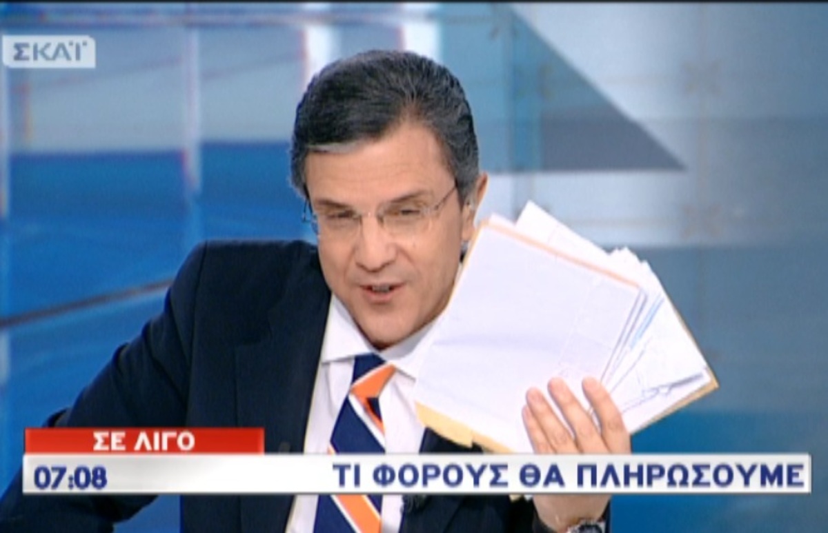 Η απάντηση του Γιώργου Αυτιά στους “Ράδιο Αρβύλα”