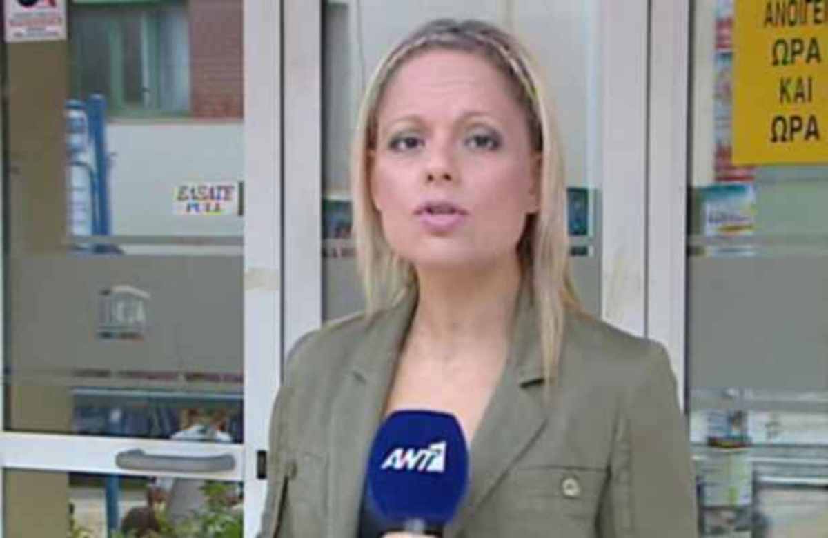 ΑΠΟΚΛΕΙΣΤΙΚΟ: Ο ΑΝΤ1 ψάχνει λύσεις!