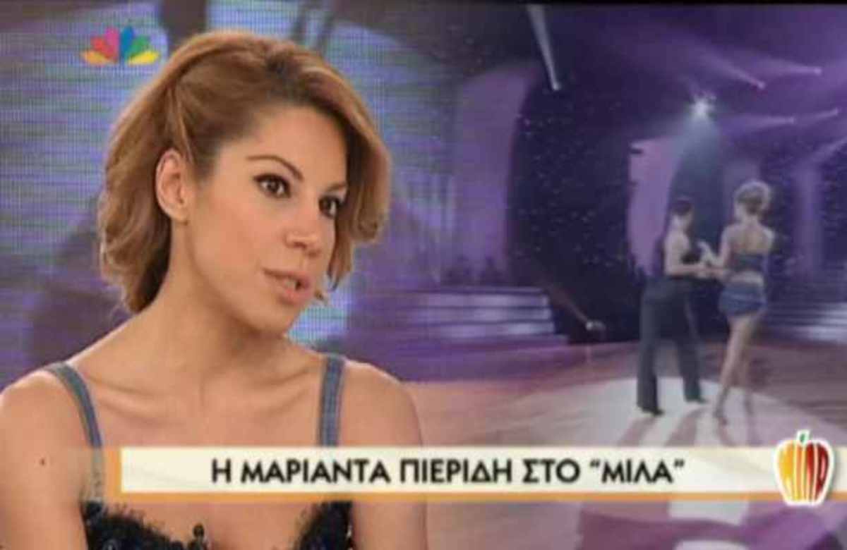 H Μ. Πιερίδη στο Μίλα για τη συμμετοχή της στο Dancing!
