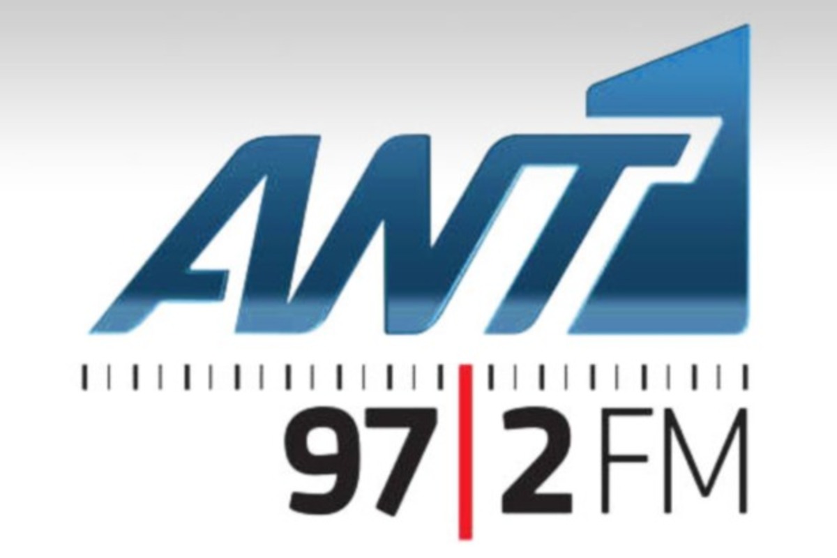 Ant1. ФМ 2. Логотип Andiz про. 96.2 Fm.
