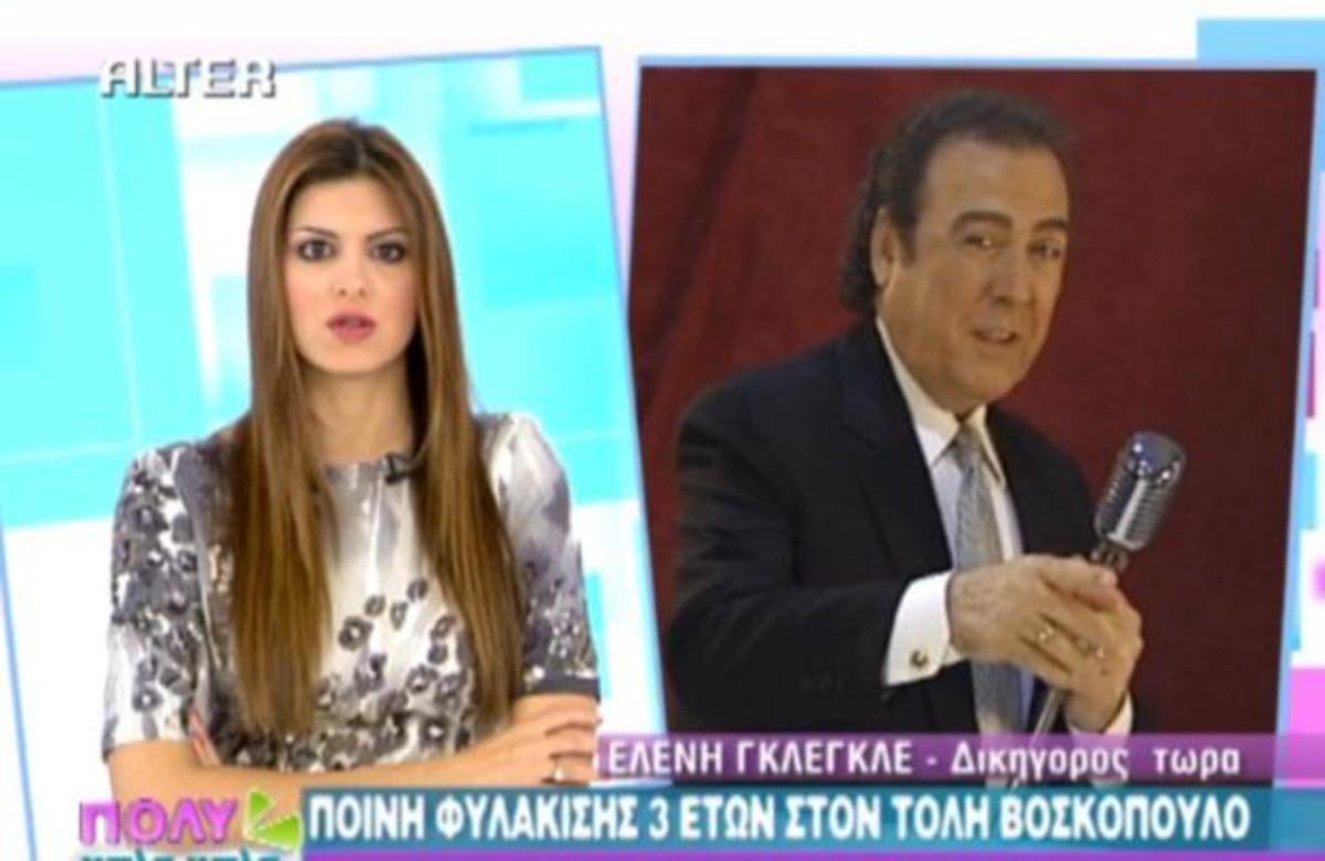 Η καταδίκη Βοσκόπουλου “ζωντανά” στα μεσημεριανά