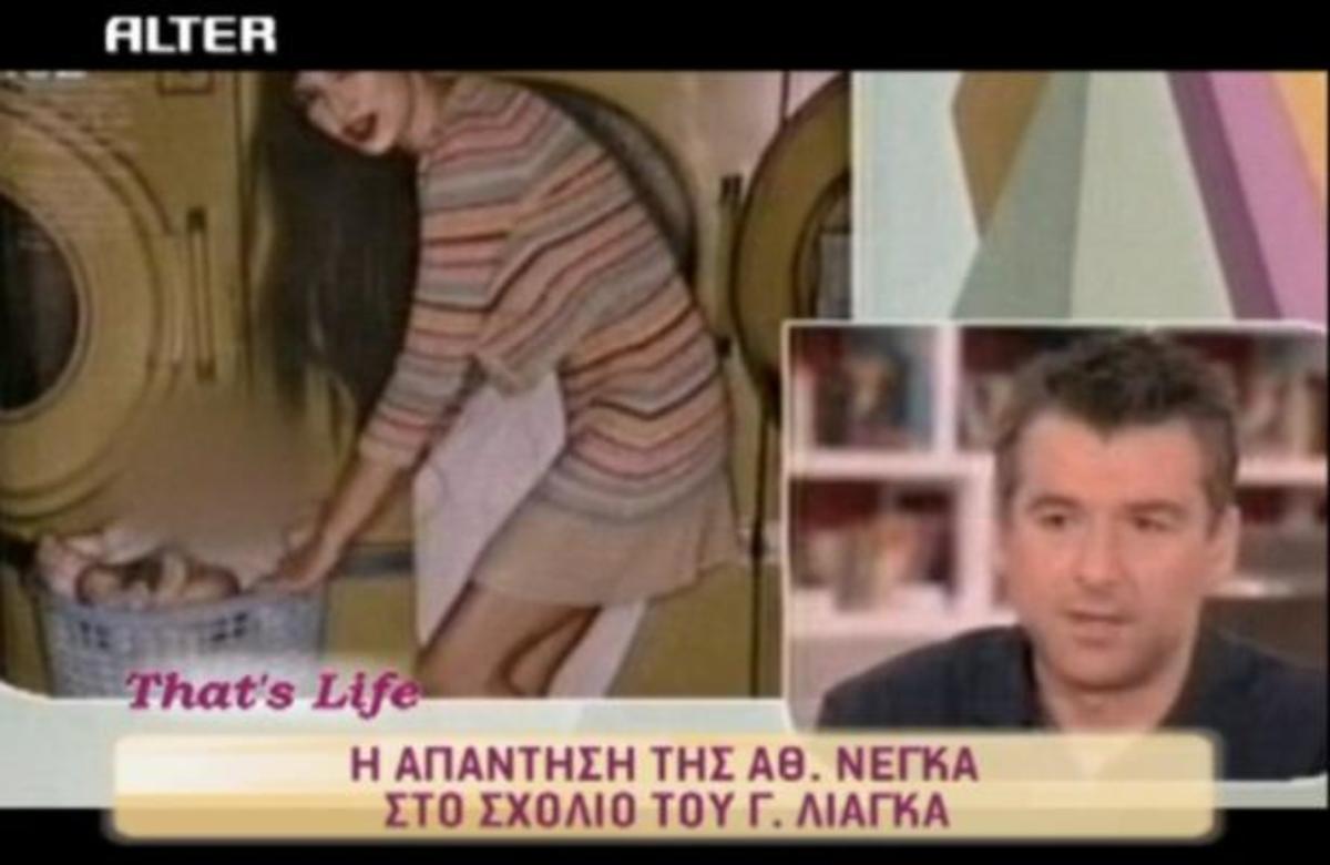 Αγώνας… μποξ Λιάγκα – Νέγκα με αφορμή το παιδί στο καλάθι με τα άπλυτα
