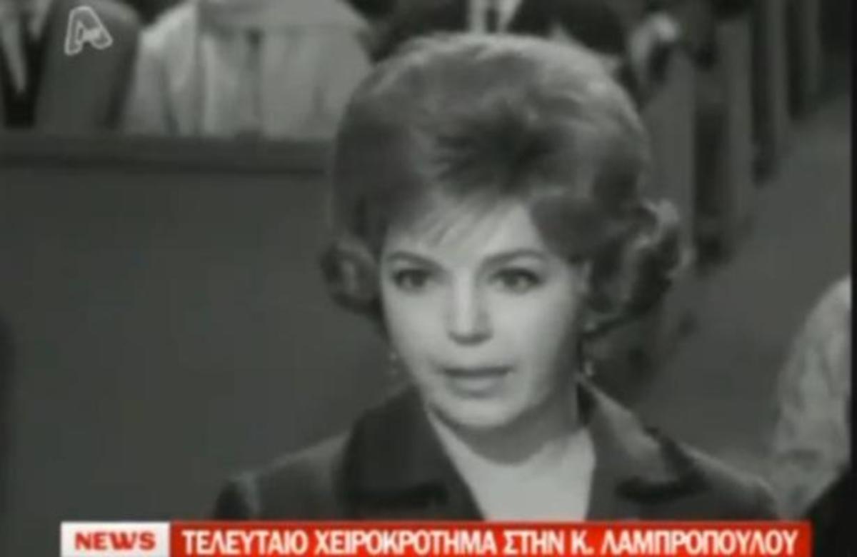 Το τελευταίο χειροκρότημα στην Καιτούλα του σινεμά
