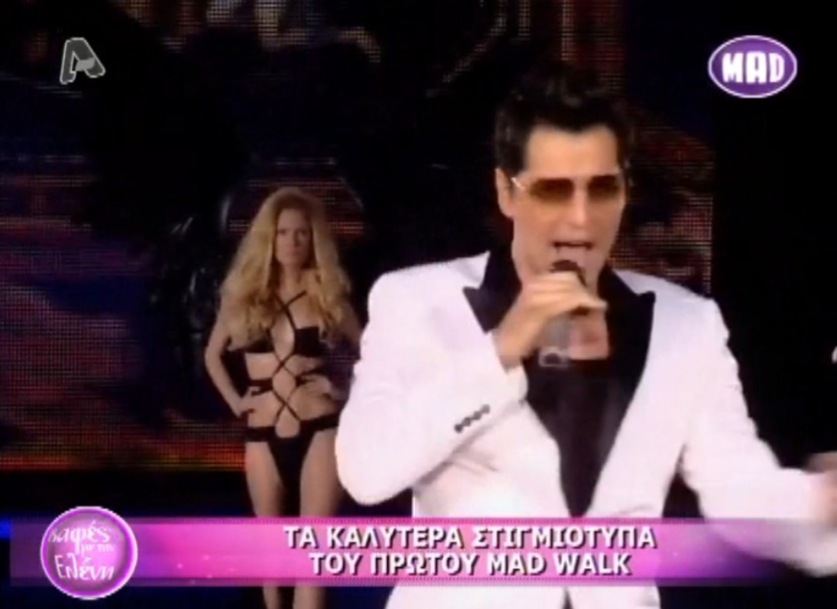 Τα καλυτερα στιγμιότυπα του Mad Walk