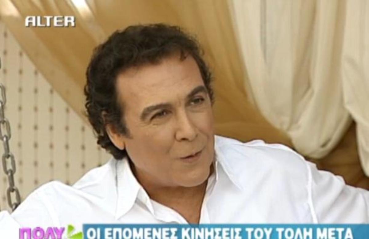 Νέο επεισόδιο στη Βοσκοπουλειάδα – Η επιστoλή της Τζούλιας