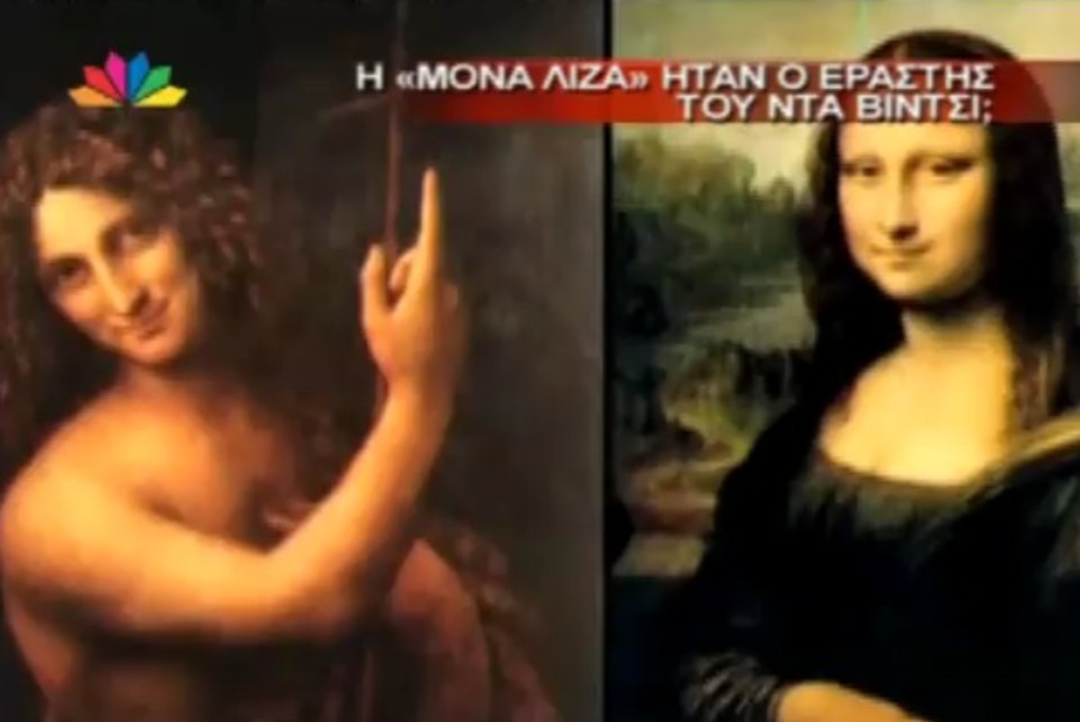 Μόνα λίζα ήταν, λένε, ο εραστής του Ντα Βίντσι
