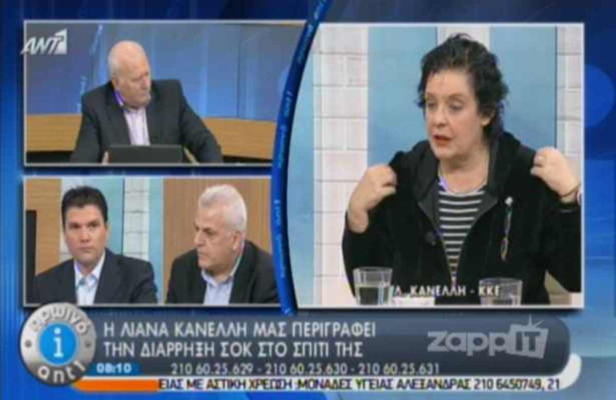 Η Λιάνα Κανέλλη περιγράφει με συγκλονιστικές λεπτομέρειες πως μπήκαν οι κλέφτες στο σπίτι της