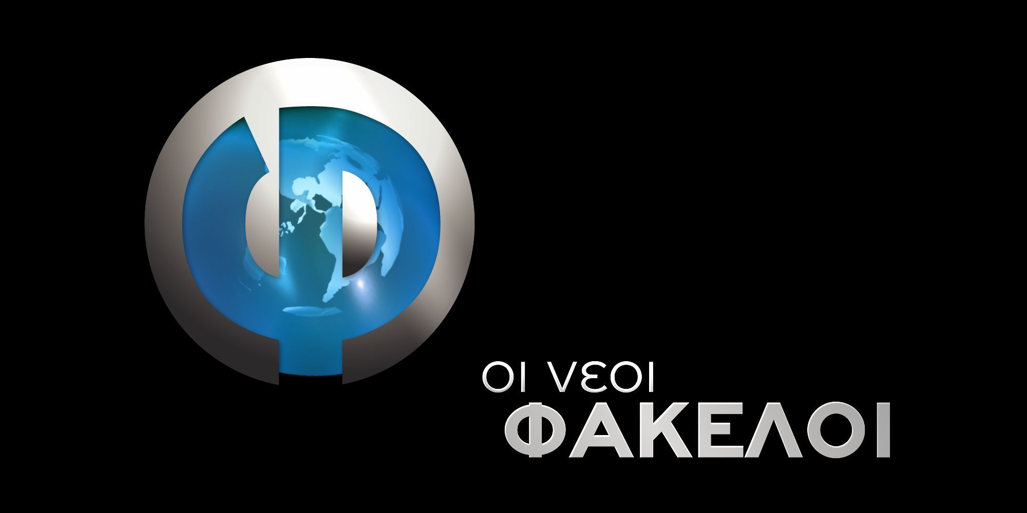 Ποια είναι η εικόνα της Ελλάδας στο εξωτερικό;