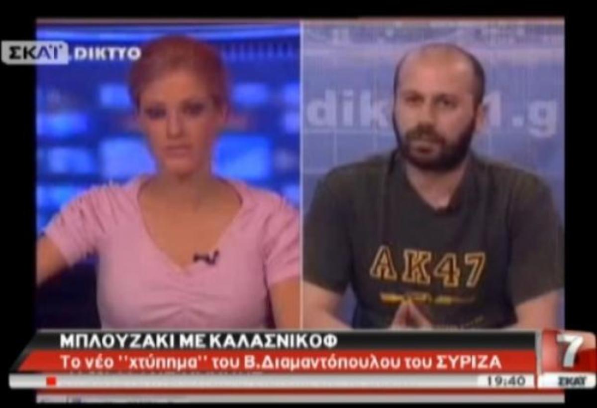 Το… καλάσνικοφ στο μπλουζάκι του Διαμαντόπουλου
