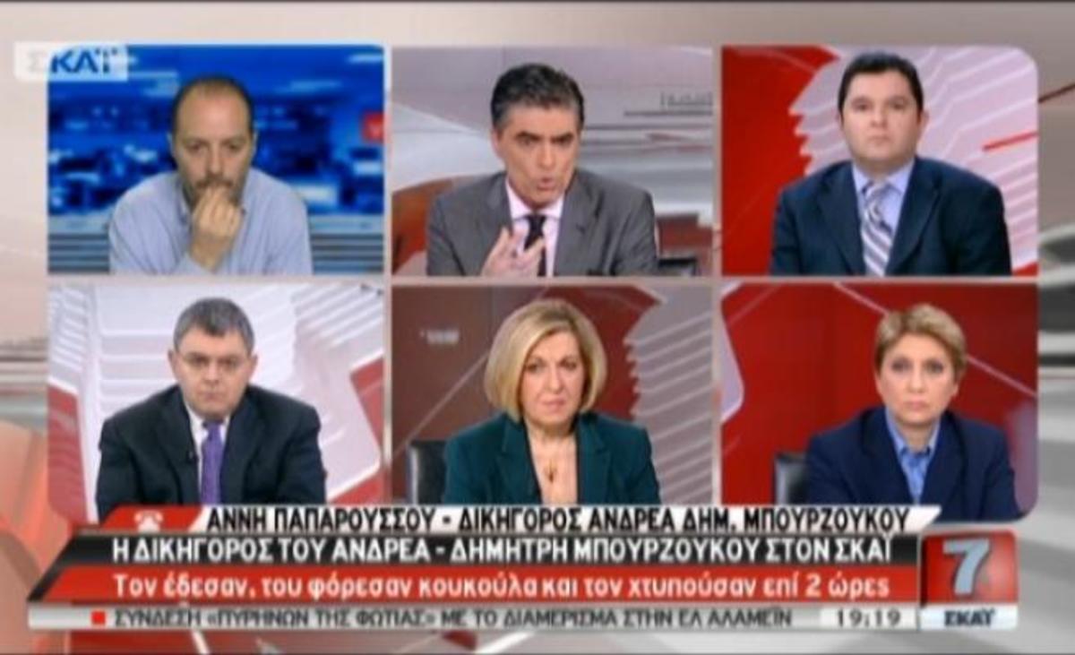 “Του φόρεσαν κουκούλα και τον χτυπούσαν 2 ώρες”, λέει η δικηγόρος ενός από τους συλληφθέντες για συμμετοχή στους “Πυρήνες”