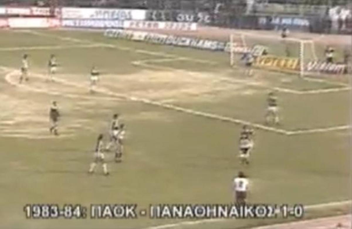 Οι μάχες ΠΑΟΚ-Παναθηναϊκού από το 1969 όπως τις κατέγραψαν οι κάμερες