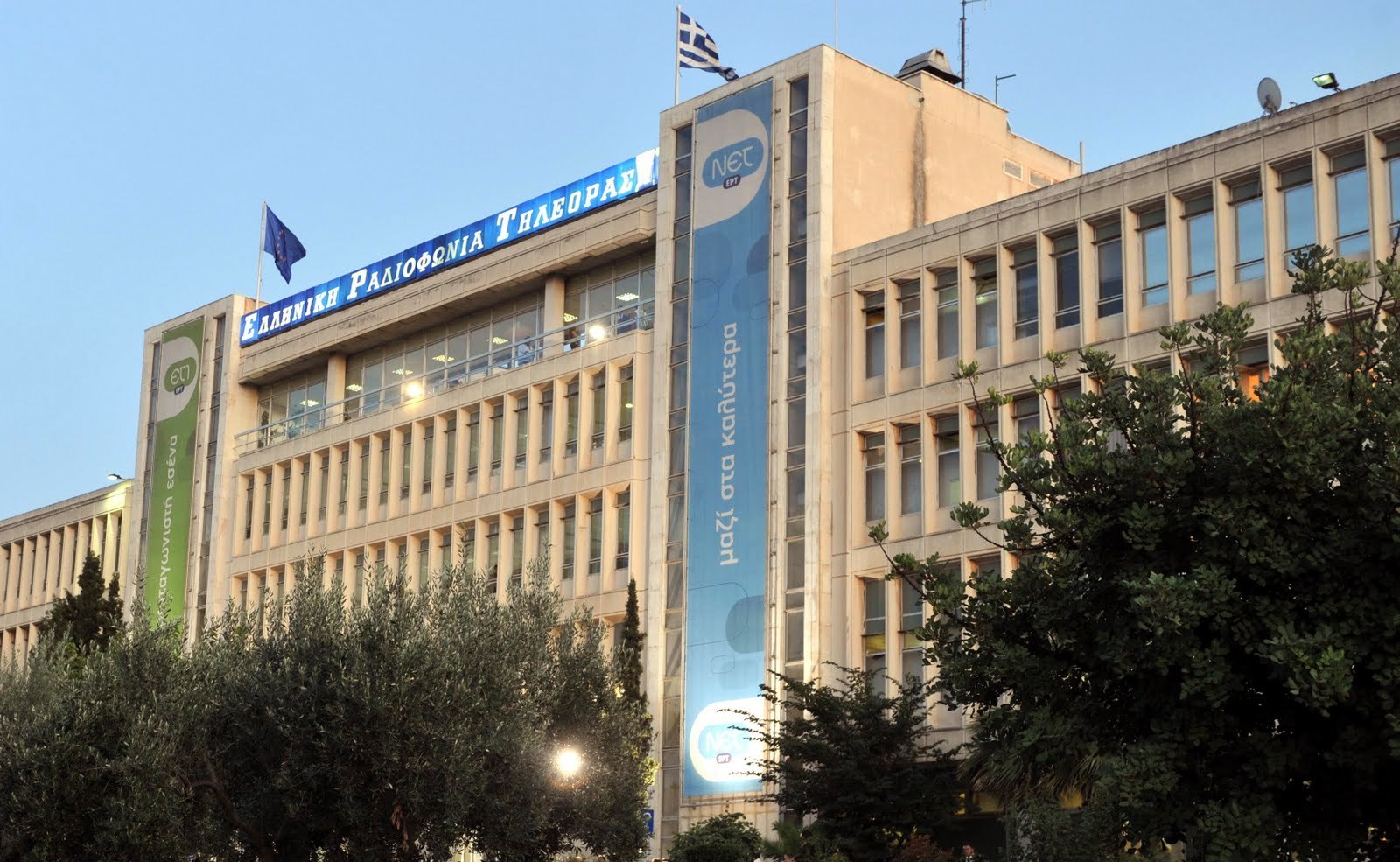 Μαύρο θα ρίξει και σήμερα η ΕΡΤ λόγω στάσης εργασίας