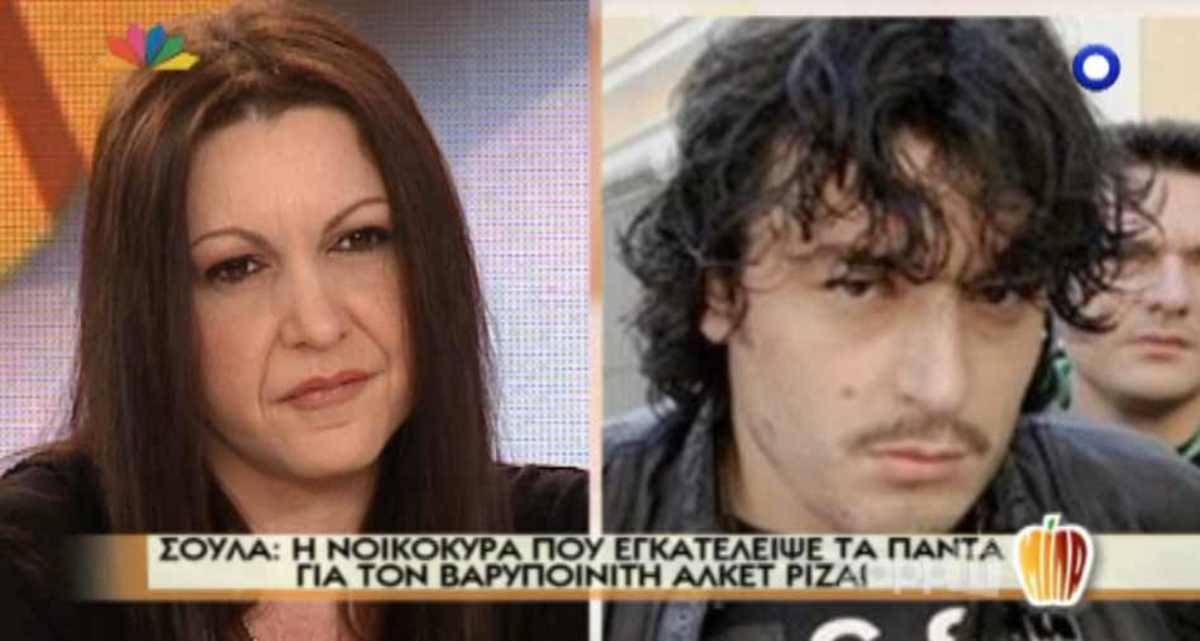 Η εξομολόγηση της γυναίκας που εγκατέλειψε τα πάντα για τον βαρυποινίτη Αλκέτ Ριζάι στην Τατιάνα!