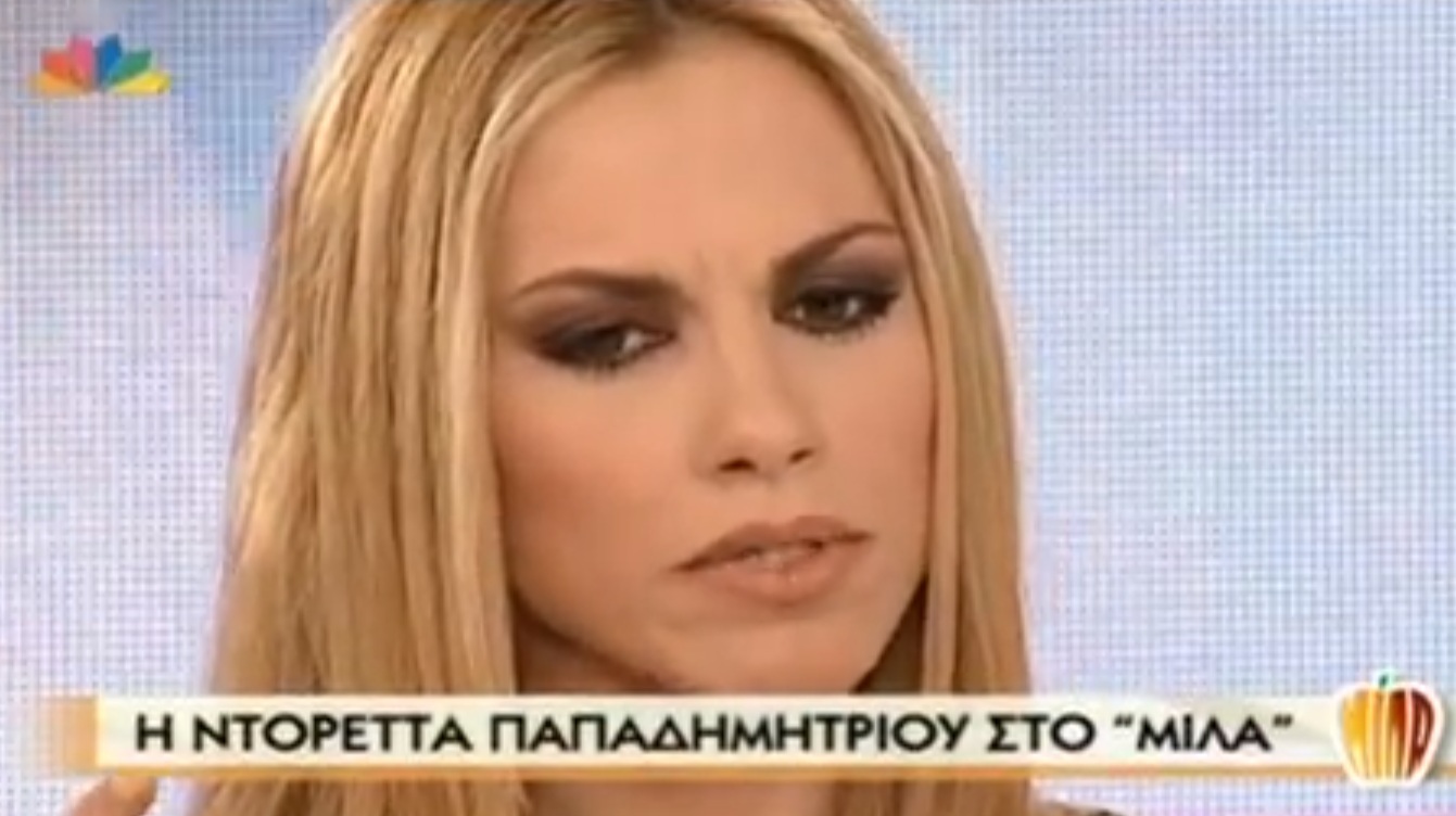 Ν. Παπαδημητρίου στην Τατιάνα: “Οι γιοι μου θα πρέπει να εγκρίνουν τον μελλοντικό σύντροφό μου!”