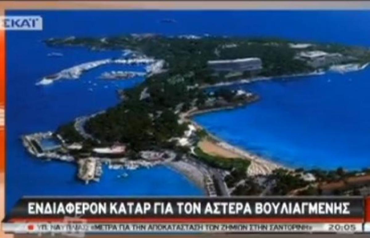 Το ενδιαφέρον του Κατάρ για τον Αστέρα Βουλιαγμένης στο “ΣΚΑΙ με τον Νίκο Ευαγγελάτο”