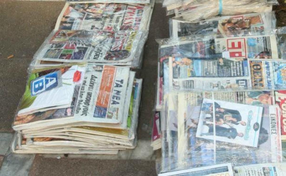 Πόσα πούλησαν οι κυριακάτικες εφημερίδες