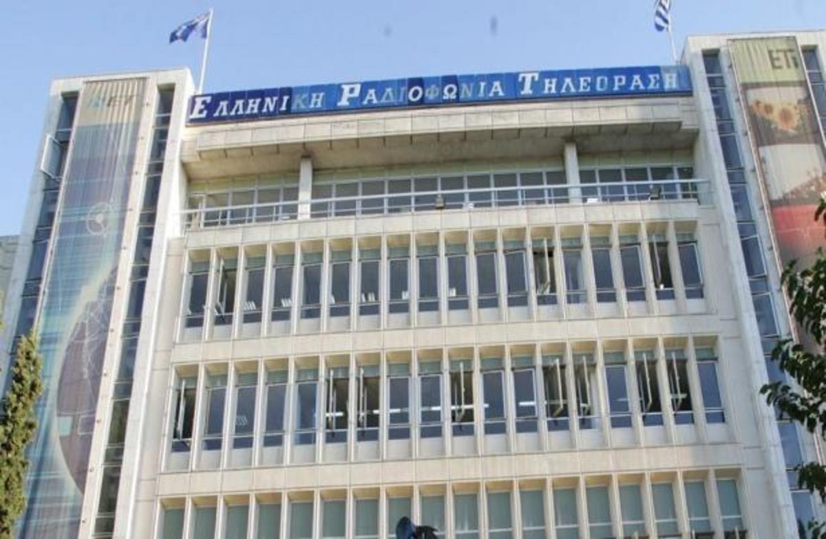 Πλεόνασμα 47 εκ.ευρώ υπόσχεται η ΕΡΤ