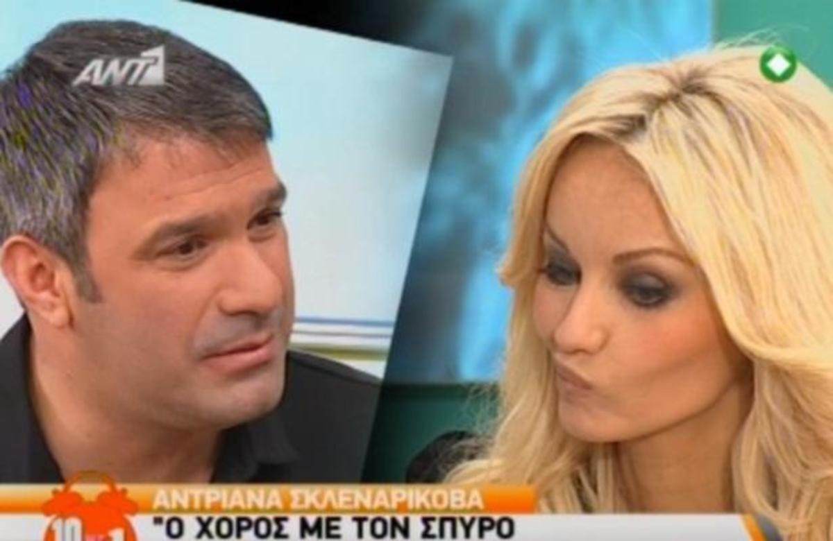 Καραμεροχαριτάτοι – Σκλεναρίκοβα: Το… ξενερώσανε το “κορμί” πατριωωώτη