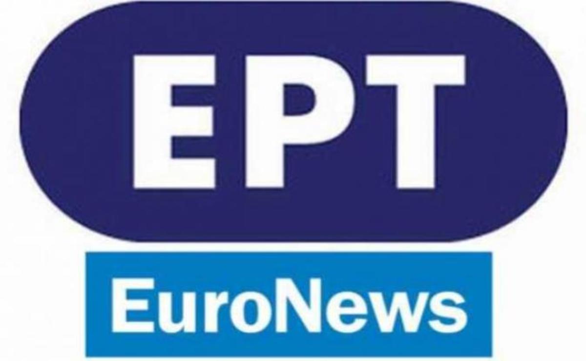 ΕΣΡ: Η ΕΡΤ είναι υποχρεωμένη να μεταδίδει το EURONEWS