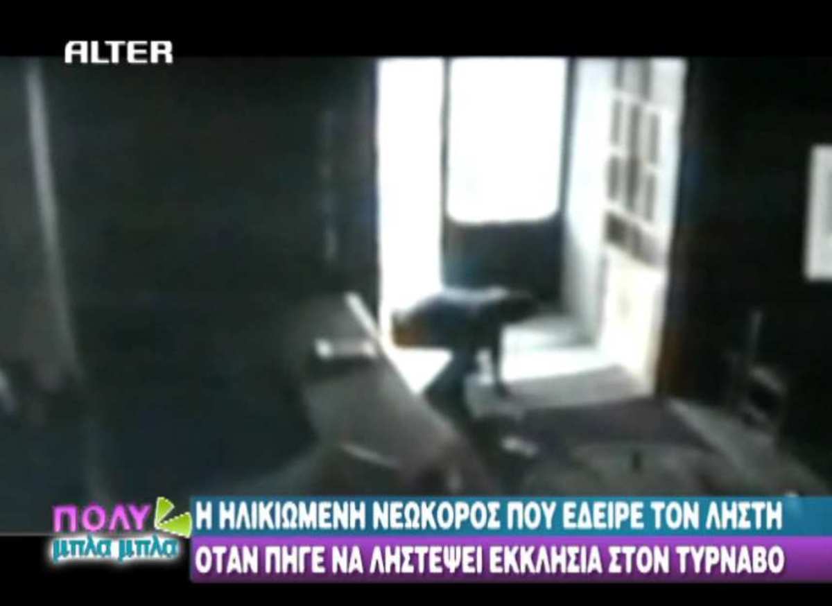 Βίντεο με γιαγιά νεωκόρο να διώχνει με την…παντόφλα κλέφτη σε εκκλησία