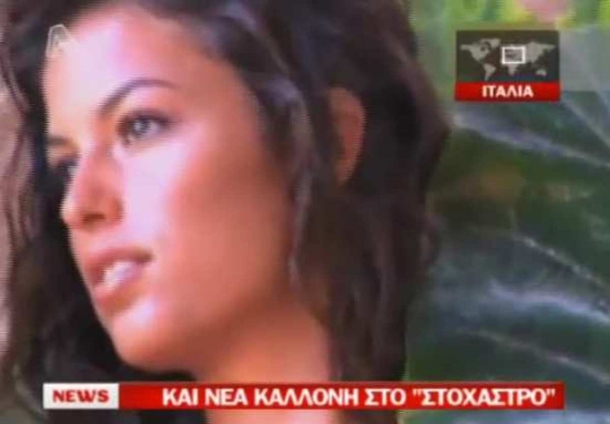 Νέα καλλονή ''καίει'' τον Μπερλουσκόνι – Έφοδος στη βίλα του